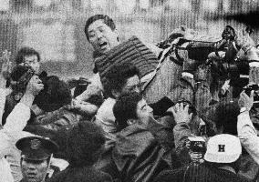 Baseball legend Katsuya Nomura dies at 84