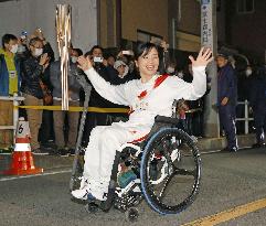 Torch relay rehearsal for Tokyo Games