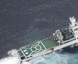 Cargo ship collision with trawler