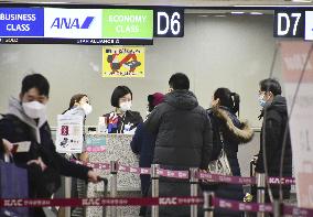 Japan's restrictions on S. Korean travelers