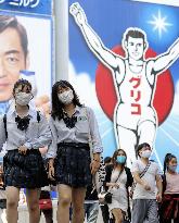 Another day of over 1,000 new coronavirus cases in Japan