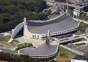 Tokyo Olympic and Paralympic venue: Yoyogi National Stadium