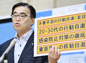 Japan's fight against novel coronavirus