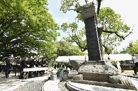 Memorial service for Korean A-bomb victims
