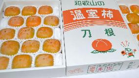 Persimmons for imperial family