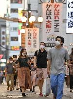 Osaka reports record 255 new coronavirus cases