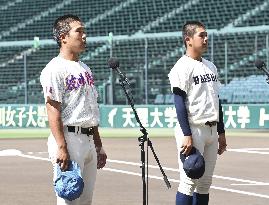 Baseball: High school baseball at Koshien Stadium