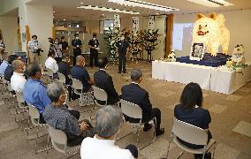 Gathering in memory of Akita dog Wasao