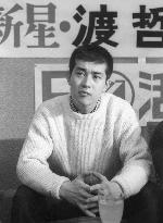 Japanese actor Tetsuya Watari dies at 78