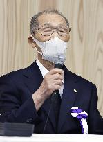 Japan marks 75th anniversary of WWII surrender amid virus pandemic