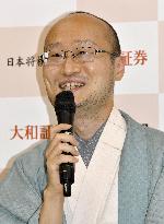 Akira Watanabe wins Meijin title