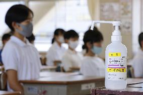 New school term starts in Japan