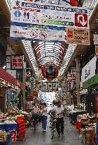 Scene of Osaka amid coronavirus pandemic