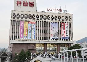 Department store closure in southwestern Japan