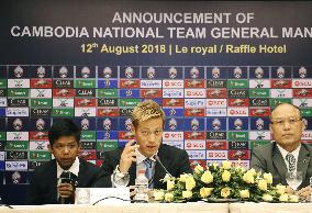 Football: Keisuke Honda