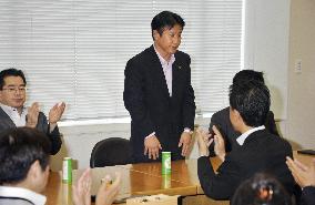 Tarutoko plans candidacy for DPJ leadership