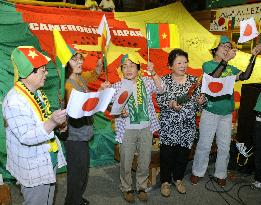 Japanese supporters of Cameroon