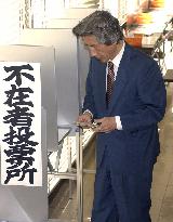 Koizumi casts absentee ballot