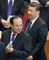 China's once leadership hopeful under corruption investigation