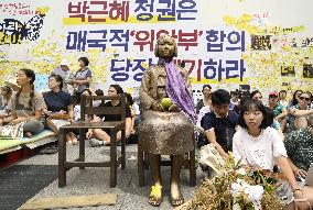 Rally against bilateral deal over "comfort women"