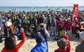 Protest in Okinawa against U.S. base transfer