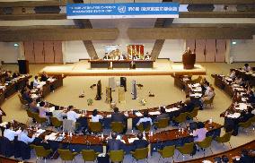 U.N. disarmament conference begins in Kyoto