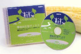 Sanyo Electric to sell disks made from corn