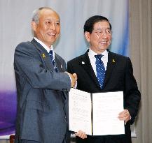 Tokyo Gov. Masuzoe in Seoul