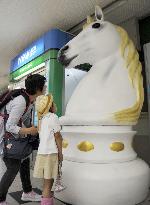 Installation resembling chess knight at JR Minami-Urawa Station