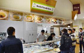 APU cafeteria becomes Japan's major halal-certified eatery