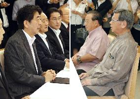 PM Abe, Okinawa Gov. Onaga hold talks over base relocation