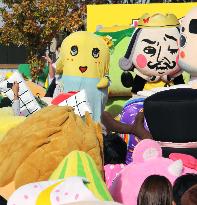 "Funassyi" mascot attends local character festival in Saitama Pref.