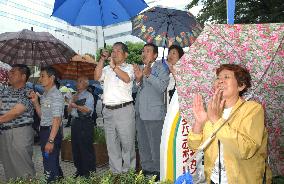 (2)Campaigning for Saitama gubernatorial race kicks off