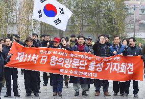 S. Korean "Dokdo patron" protests ceremony planned in Japan
