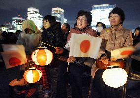 People celebrate 20th anniv. of emperor