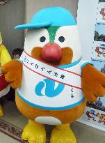 Nagasaki names mascot as head of prefectural PR unit