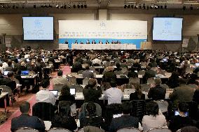 Mercury conference in Japan