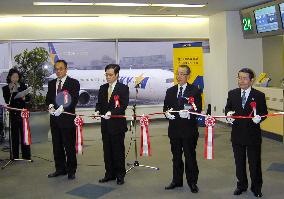 (1)Skymark Airlines begins flights between Haneda and Kansai