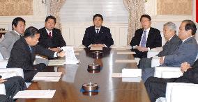 LDP to readmit 11 'postal rebels' but rejects Hiranuma