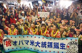 Obama city residents delighted over Obama's presidential victory