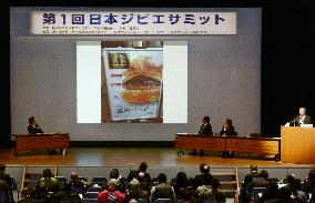 Inaugural 'game meat summit' held in Tottori, western Japan