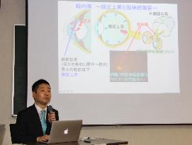 Japanese university succeeds in imaging glaucoma optic nerve