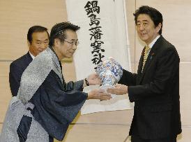 PM Abe receives porcelain gift