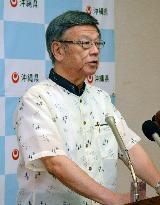 Okinawa marks 43rd anniv. of reversion to Japan