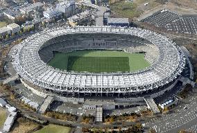 Ajinomoto Stadium