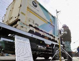 Miyagi ships quake debris to Tokyo