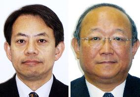 Japan appoints Tanaka as top finance bureaucrat