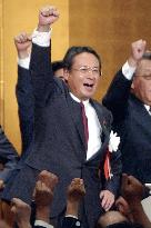 Fujii in Nagoya for LDP presidential election