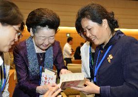 Japan welcomes China's move to distribute maternity books