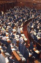 Lower house passes bill to allow insurance yield cuts